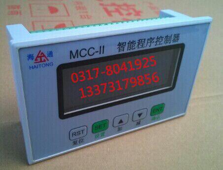 昆明面板式脉冲控制仪 MCC-B脉冲除尘程序控制器技术参数及性能